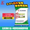 做好這幾點羔羊會長的好-羔羊?qū)Ｓ妙A混料