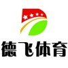 山西省長(zhǎng)治屯留縣復(fù)合型塑膠跑道價(jià)格新聞資訊