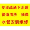 新聞：成都錦江區(qū)沉淀池清洗新方法.