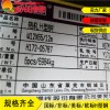 型鋼：揚(yáng)州32A工字鋼?一米有多少公斤大吉大利