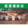 快訊：湖南7天辟谷班哪家正規(guī)_真健康辟谷