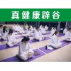 北京辟谷7天14天21天的區(qū)別，找真健康辟谷