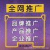 中國貿(mào)易網(wǎng)多少錢√永州新聞