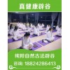 新聞：佛山龍騰辟谷可以學(xué)什么是辟谷餐方法