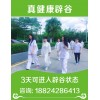 新聞：東莞辟谷會(huì)所可以學(xué)哪里有辟谷課程