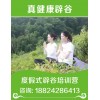 新聞：東莞辟谷會(huì)所可以學(xué)為什么辟谷后皮膚好