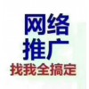 51搜了網(wǎng)會員每天發(fā)多少信息