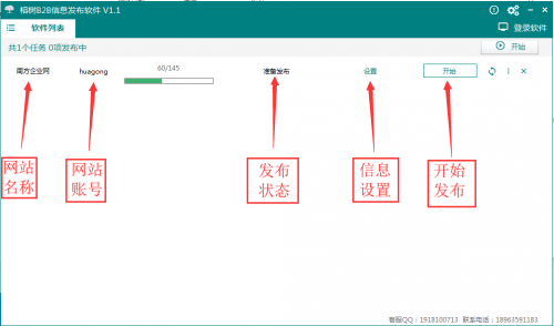 云同盟小軟件使用教程√海南新聞