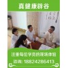 沈陽辟谷訓(xùn)練營哪里有——【專業(yè)】辟谷從120斤瘦到88斤