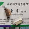 熱賣(mài)推薦J63A-2H3-065-231-TH矩形連接器插座