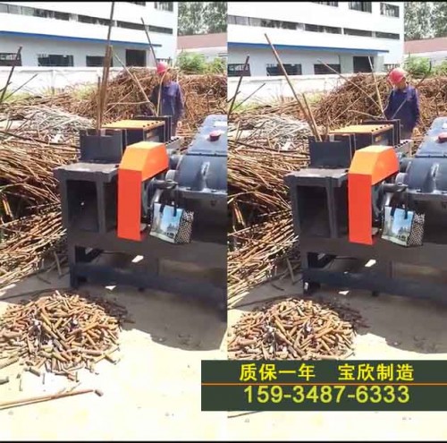 好消息：廢舊鋼筋切粒機(jī)-happy售后放心