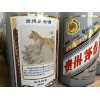 回收珍藏封壇茅臺酒(價(jià)值多少錢?)高價(jià)收購