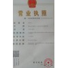 江蘇省淮安市清浦貨運(yùn)公司聯(lián)系電話