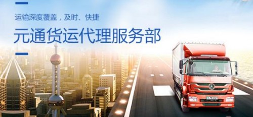 佛山到廣西桂林貨運(yùn)公司天天發(fā)車歡迎咨詢