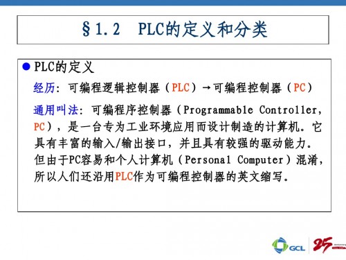 烏蘭浩特西門子代理商