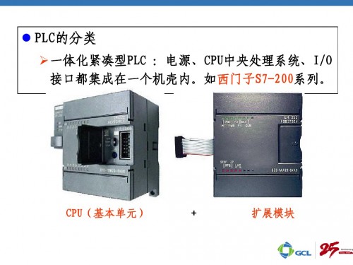 山東西門子plc論壇價(jià)格參數(shù)