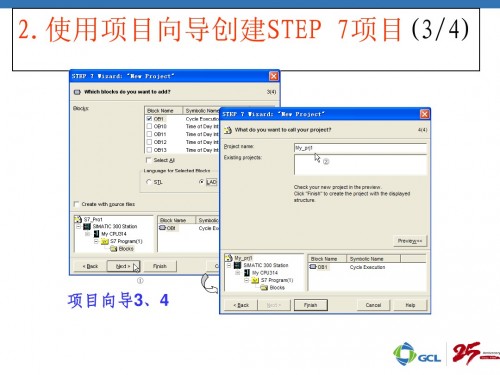 新聞：佳木斯市317-2AJ10-0AB0西門子plc主機詳情解析