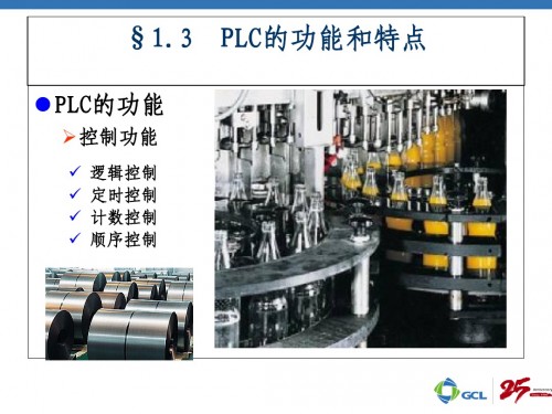 河北唐山西門子PLC（中國）西門子6ES7331-7KB02-0AB0詳情說明