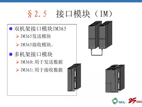 云南西門子plc安裝技術支持