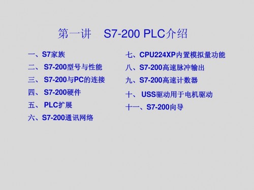 新聞：佳木斯市314-6CG03-0AB0西門子300編程手冊詳情解析