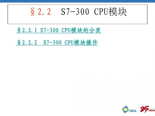 河北唐山西門子6ES7321-7BH01-0AB0代理商