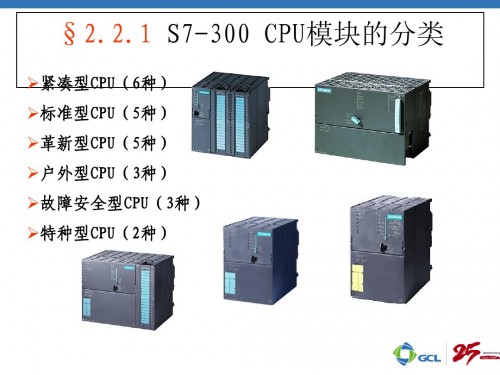 湖北黃石6ES7341-1AH01-0AE0詳細(xì)說明