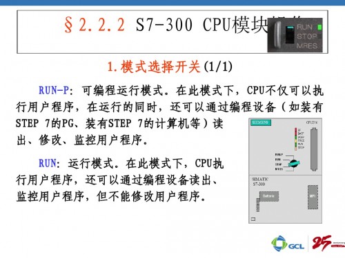 新聞：佳木斯市314-6CH04-0AB0歐姆龍plc模塊維修