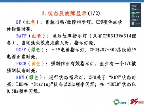 安陽西門子一級(jí)代理商