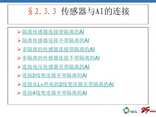 河南新鄉(xiāng)西門子307-1BA01-0AA0模塊