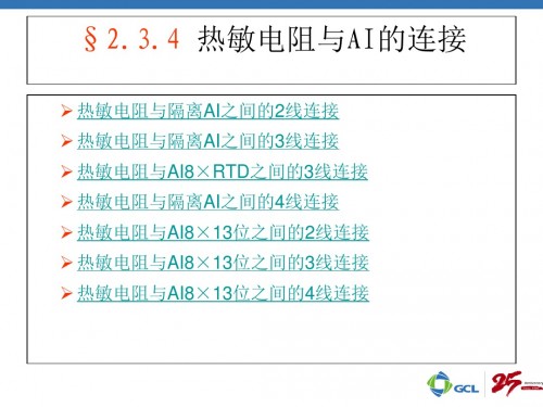 安陽西門子一級(jí)代理商