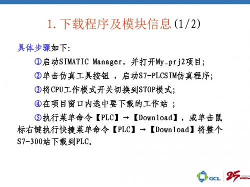 西門子CPU416-3模塊控制器技術(shù)支持