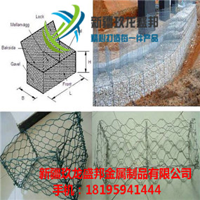 新疆勾花石籠網(wǎng)耐用廉價(jià)