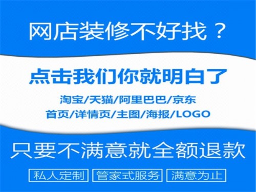 新聞：大城京東裝修在線供應