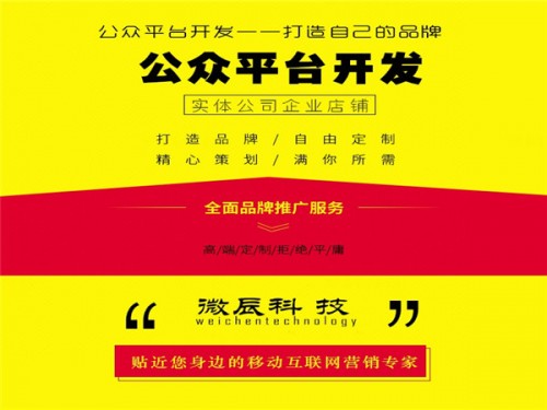 新聞：易縣阿里巴巴運(yùn)營(yíng)誠(chéng)信商家