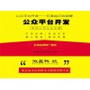 新聞：井陘淘寶運營公司歡迎您