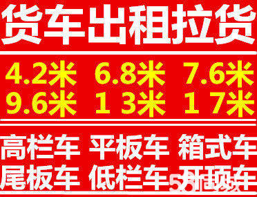 新聞：西安到朔州貨運(yùn)公司誠信商家