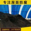 果洛0.8毫米陽光瓦-玻璃鋼瓦廠家價(jià)格