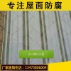 新聞：喀什（0.8-4.0mm）透明瓦√直銷(xiāo)