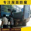 資訊：來賓900型透明瓦廠家批發(fā)