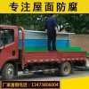 資訊：沈陽1020型玻璃鋼采光板行業(yè)龍頭企業(yè)