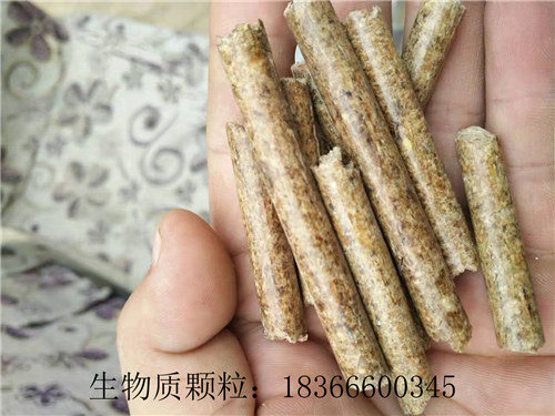 生物質(zhì)顆粒綏德縣∧多少錢新聞熱銷