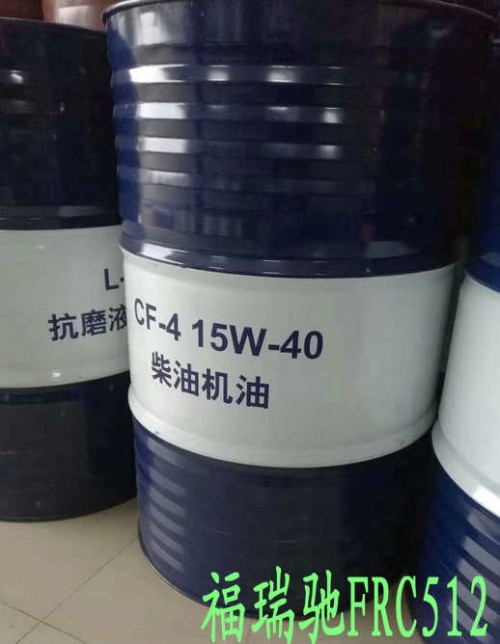 即日新聞：云浮昆侖L-CKC150工業(yè)閉式齒輪油廣元熱煤油門市部