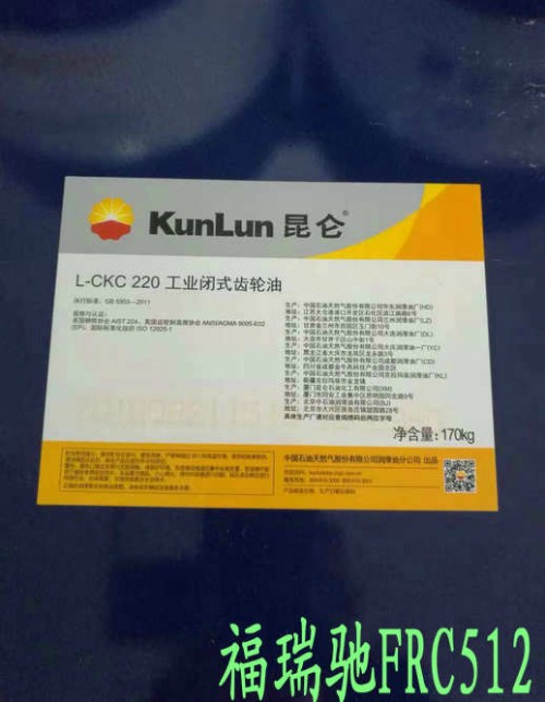 一分鐘前：岳陽(yáng)昆侖L-HM46抗磨液壓油高壓吉安美孚導(dǎo)軌油新資訊