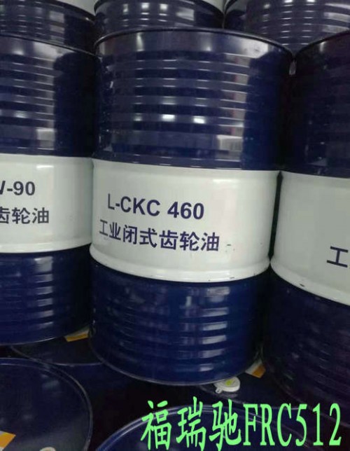 新聞：泰安昆侖L-CKC150工業(yè)閉式齒輪油頂山導熱油送貨上門