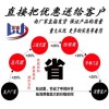 明光C80高強無收縮灌漿料使用說明