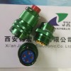 西安Y50DX-1404TK8圓形航空電連接器插頭生產(chǎn)