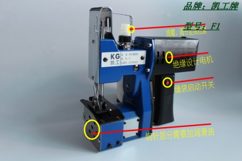 漢中/F1縫包機(jī)/縫包機(jī)馬達(dá)