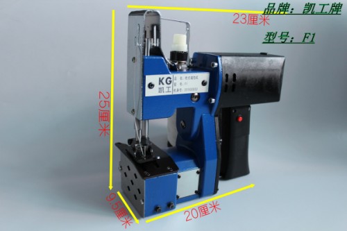 巴彥淖爾/F1縫包機/手提縫包機售后