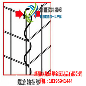 博樂格賓網(wǎng)專業(yè)生產(chǎn)