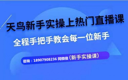 新聞：宿州抖/音批量增粉！有抖/音培訓(xùn)嗎